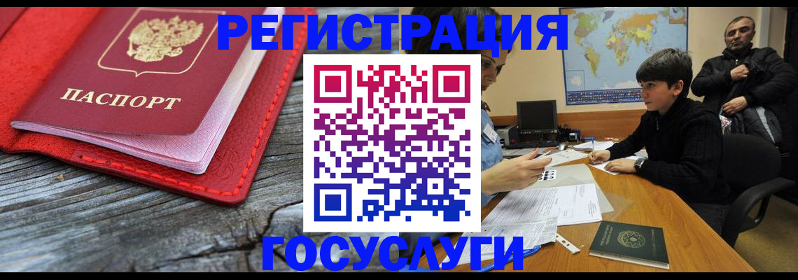 прописка поиск в Карабаново